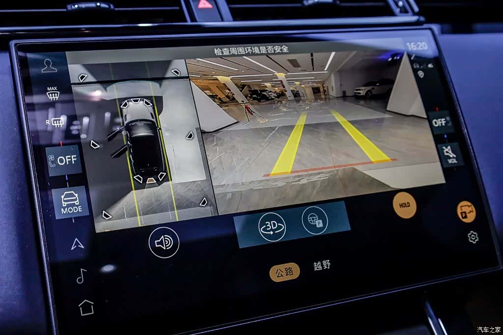 Land Rover Range Rover, 2023 18
