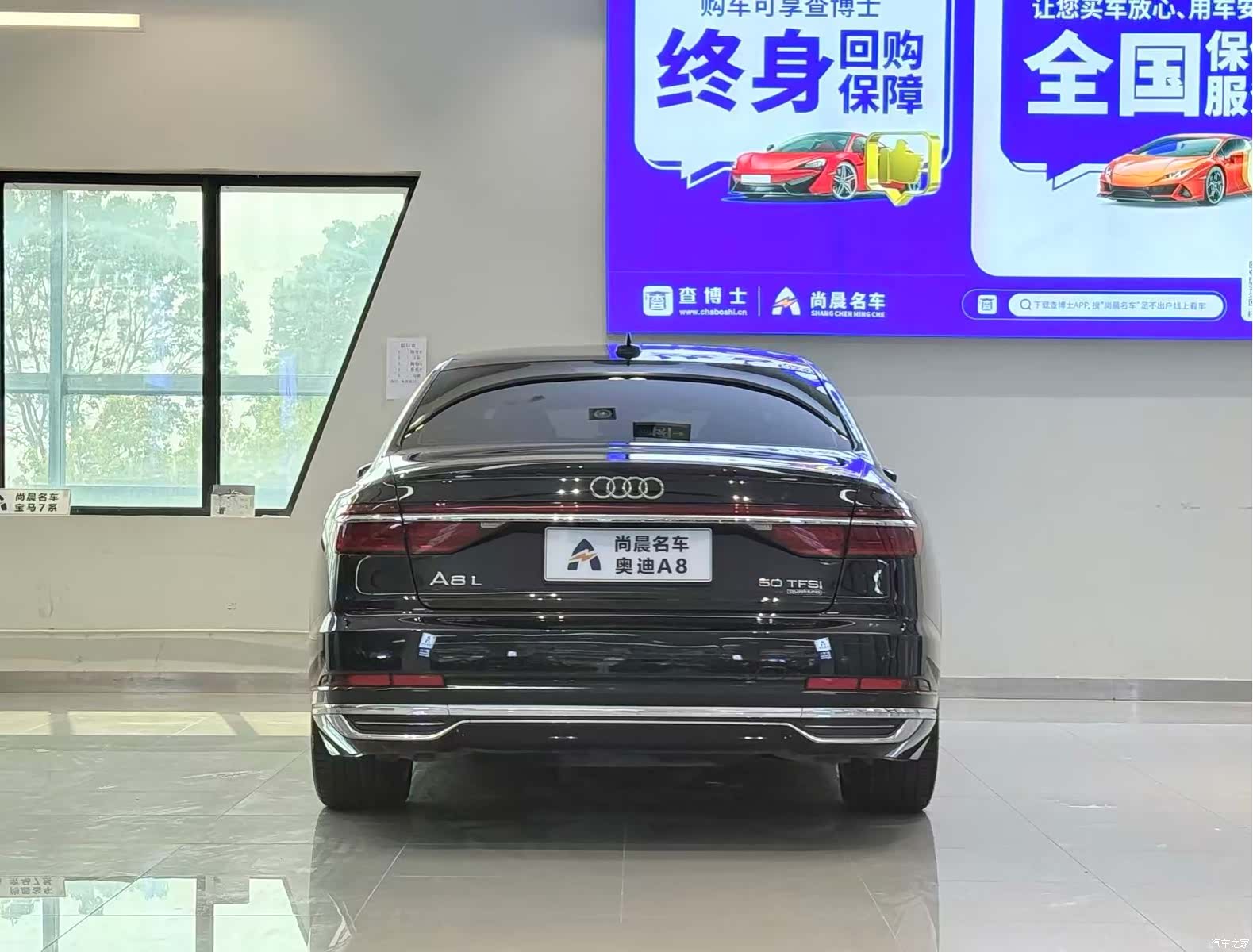 Audi A8L, 2019 14
