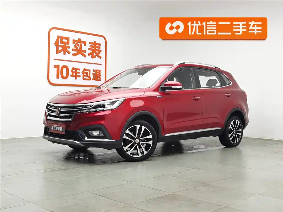 Roewe RX3
