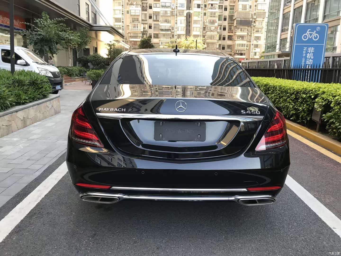 Maybach S-Class, 2020 8