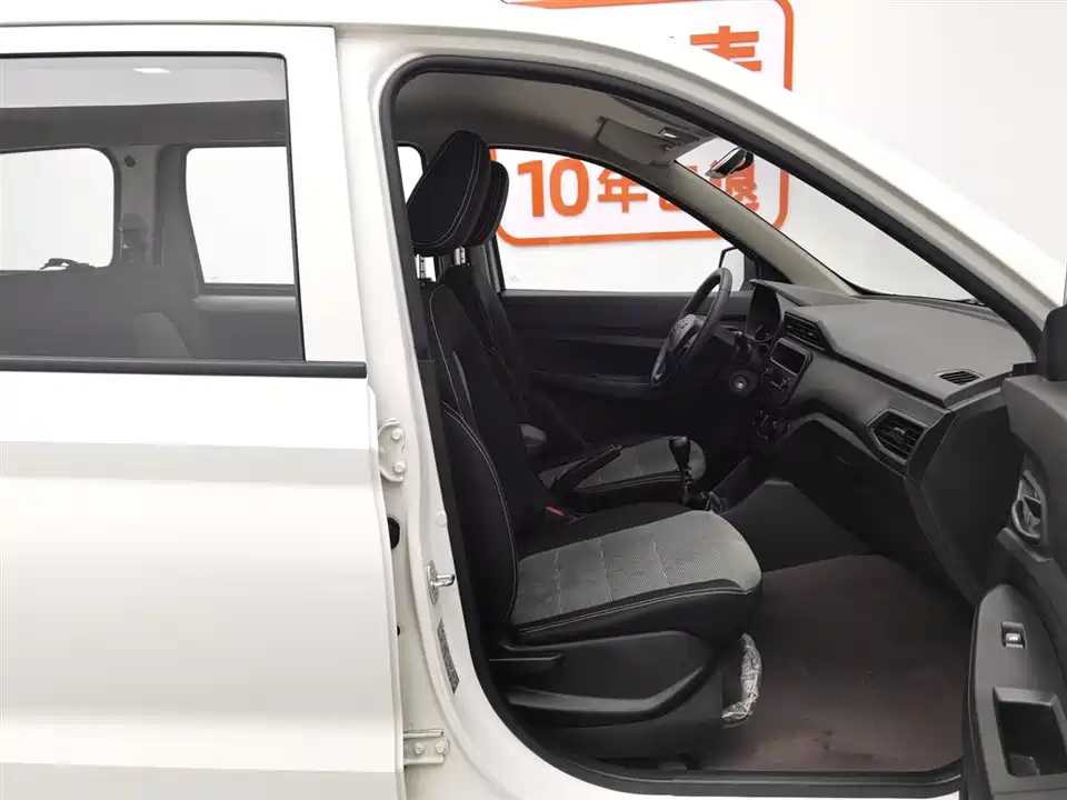 Wuling Wuling Hongguang