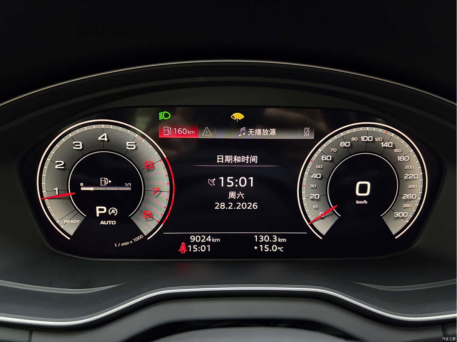 Audi Q5L, 2025 12