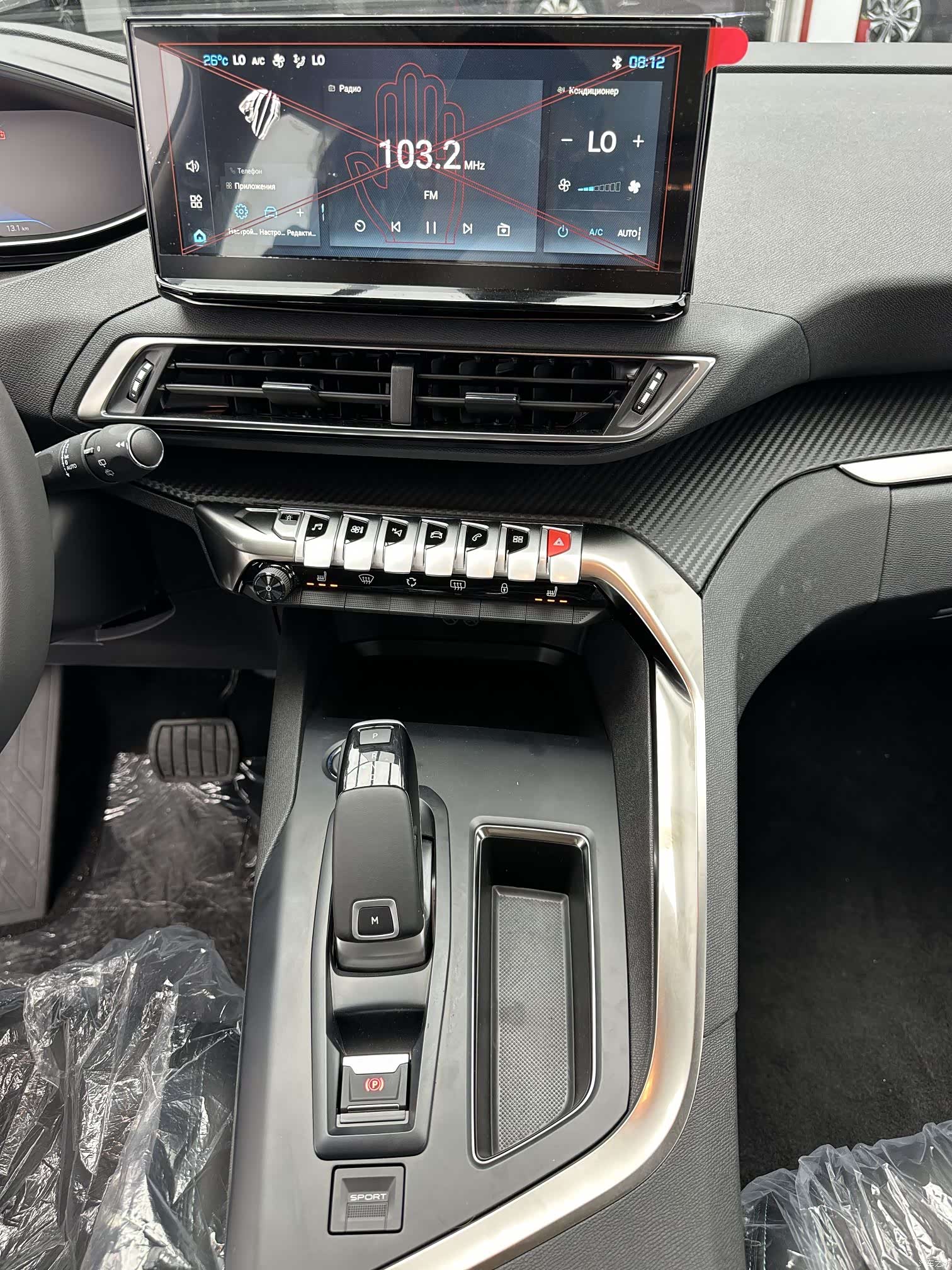 Peugeot 5008, 2026 15
