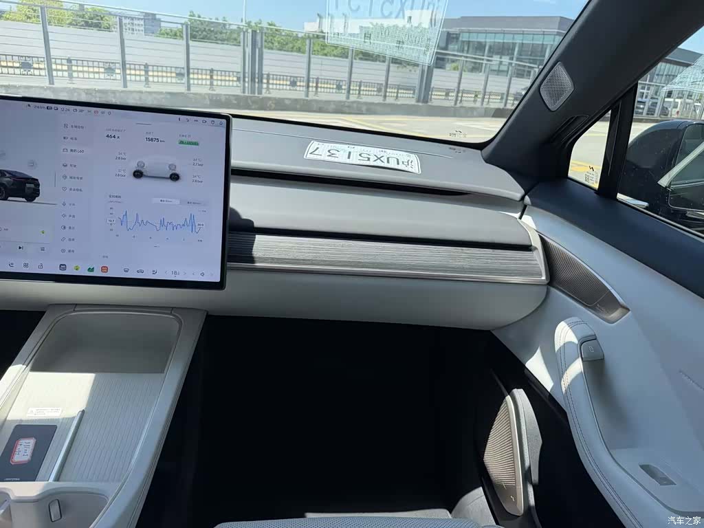 NIO L60, 2024 9