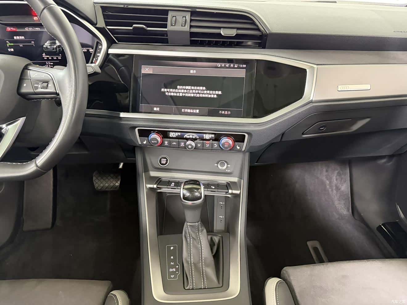 Audi Q3, 2022 14