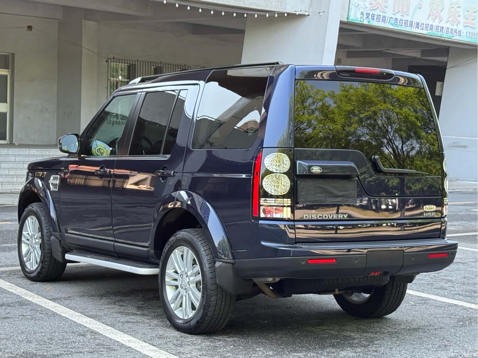 Land Rover Discovery, 2015 4