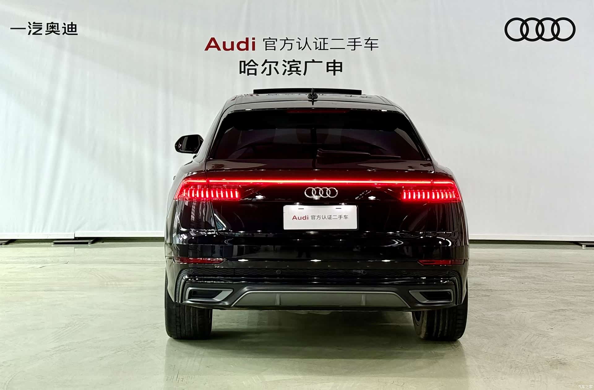 Audi Q8, 2023 2