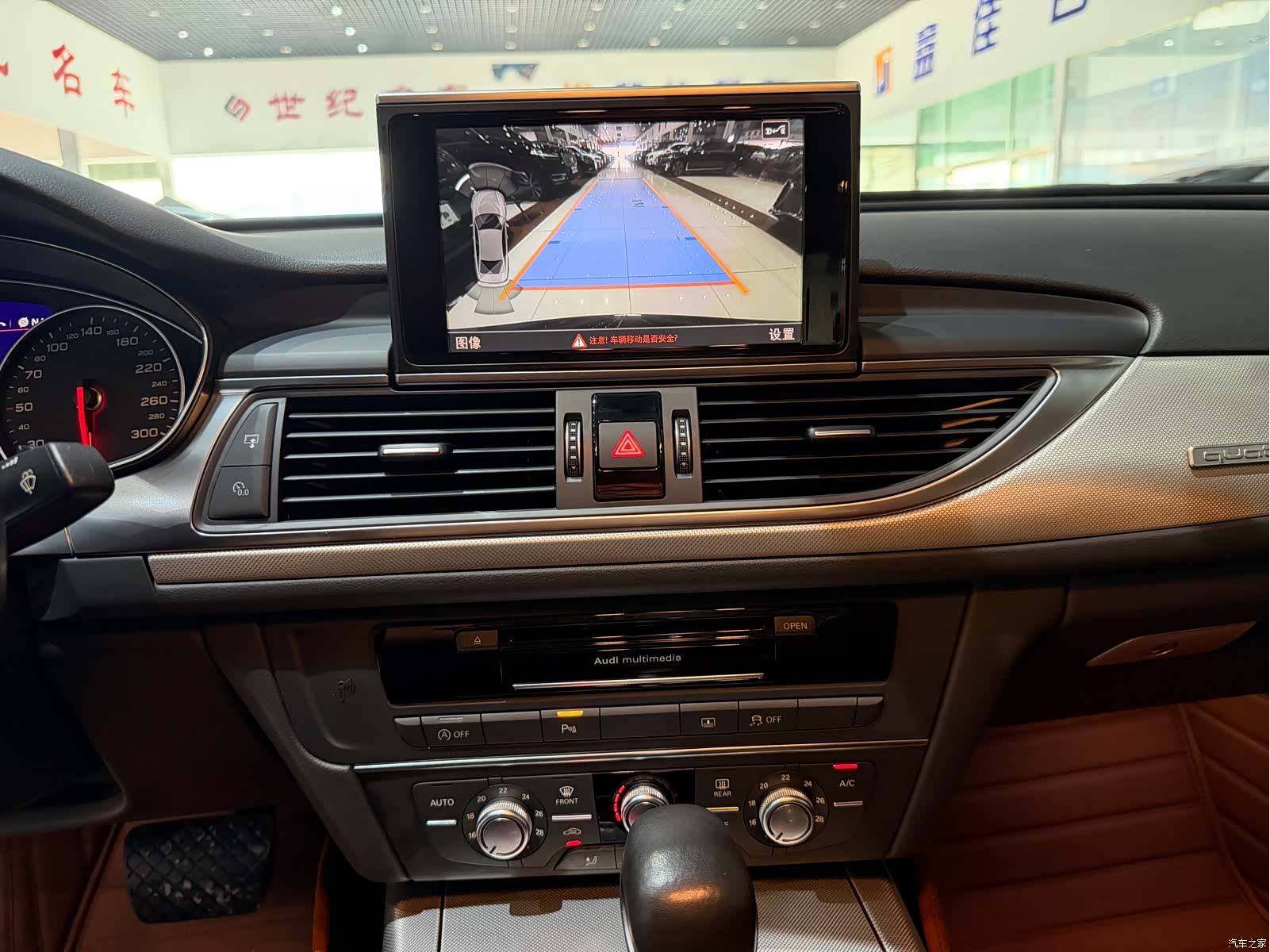 Audi A6L, 2019 7