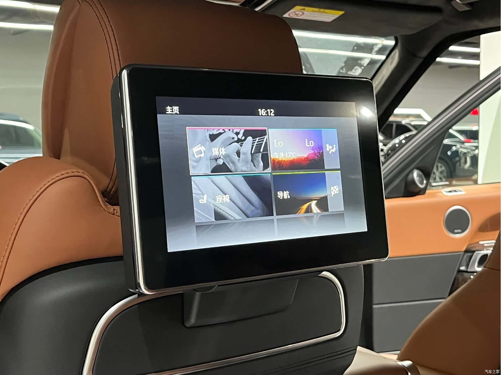 Land Rover Range Rover, 2017 10