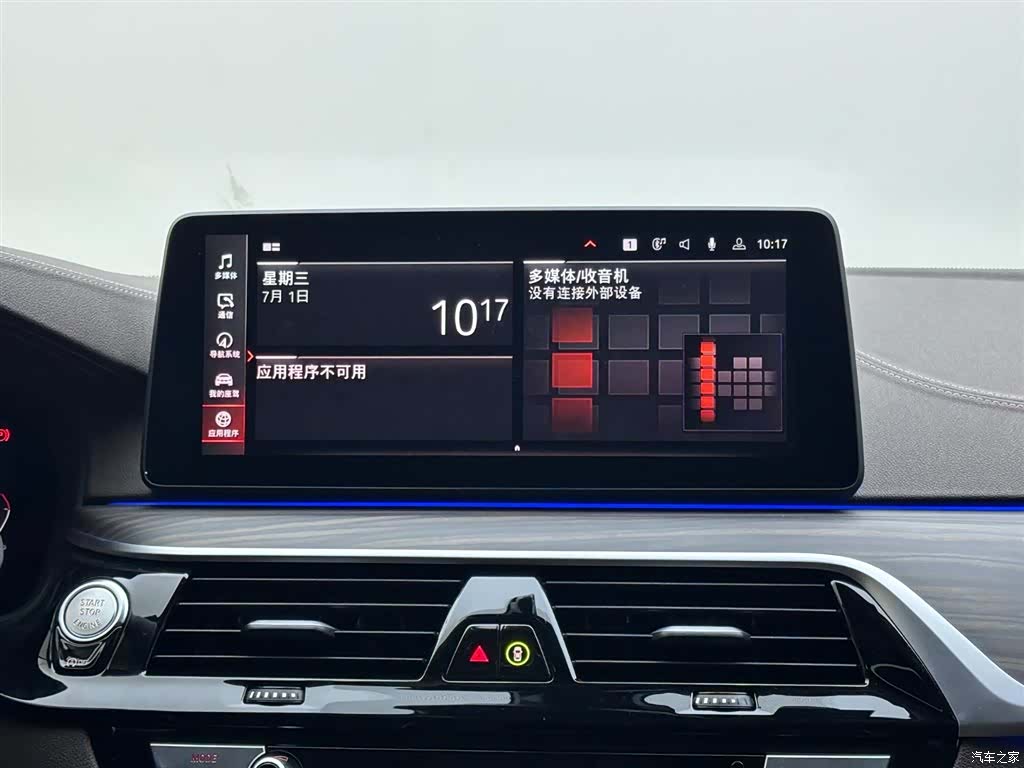 BMW 5 Series, 2023 13