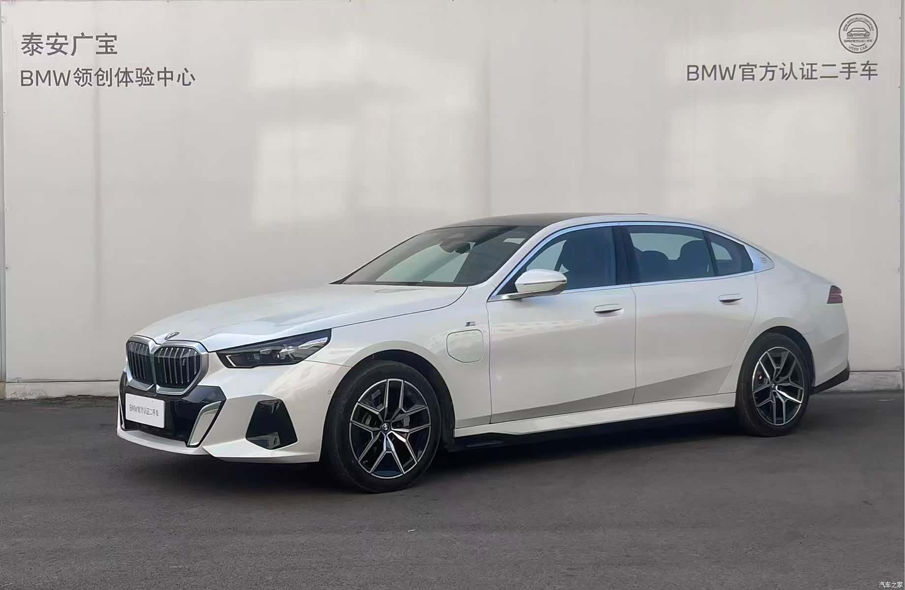 BMW i5, 2024 1