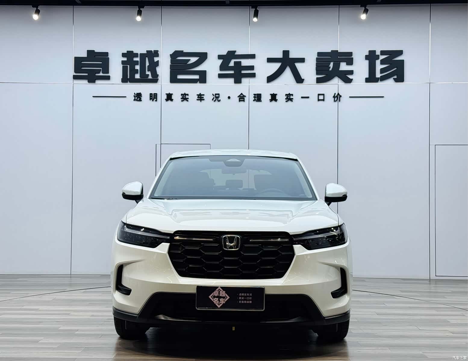 Honda HR-V, 2023 2