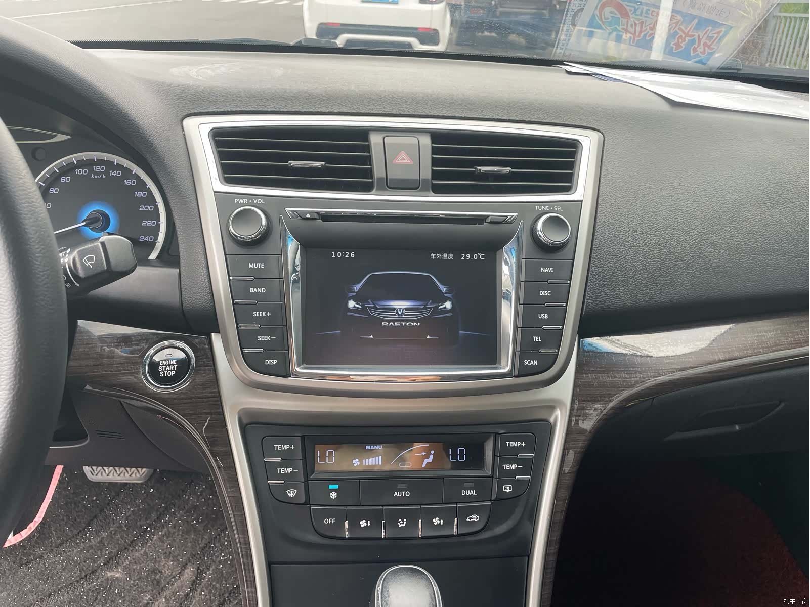 Changan V, 2015 20