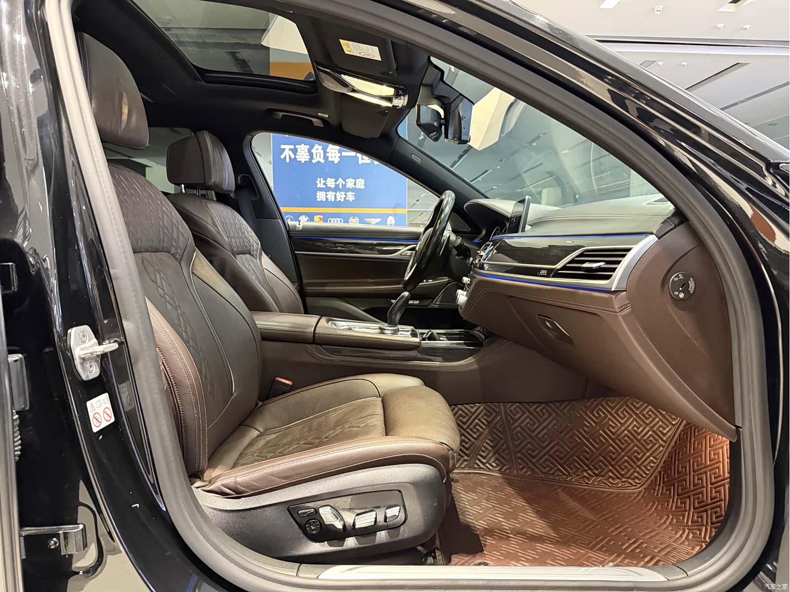 BMW 7 Series, 2018 7