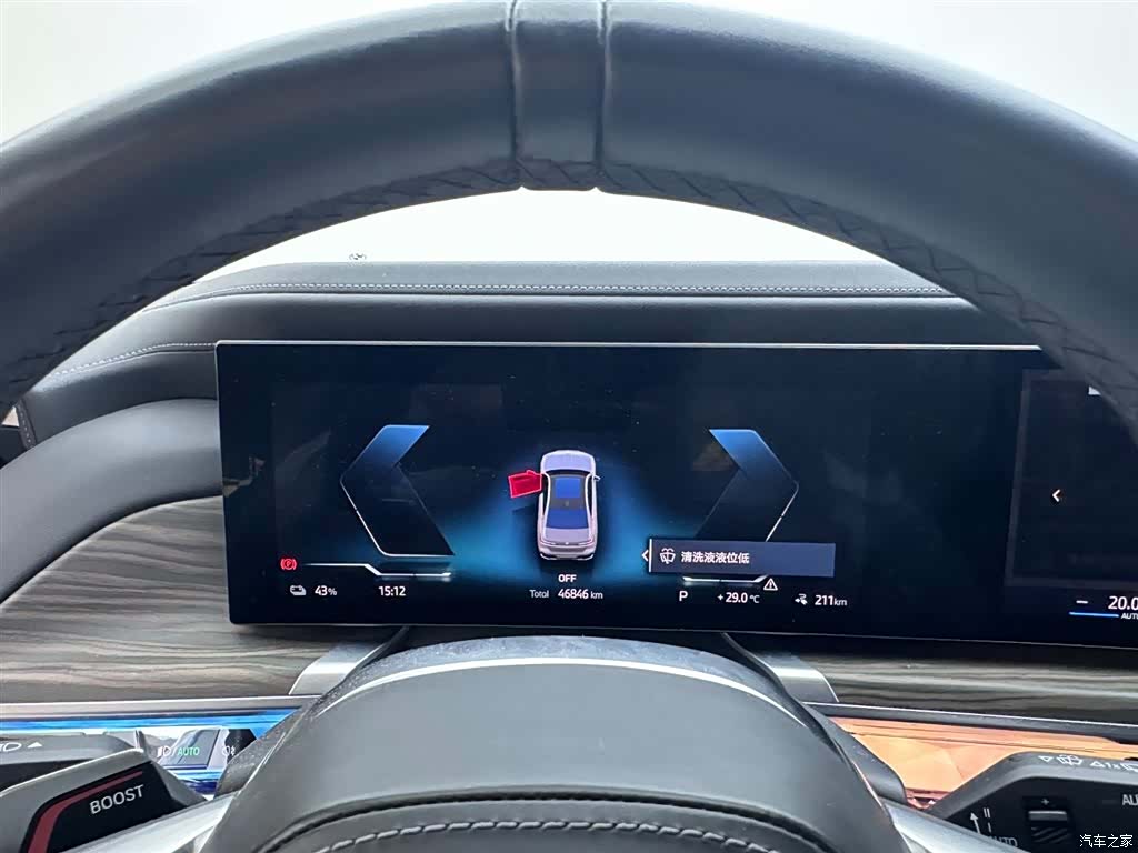 BMW i7, 2023 12