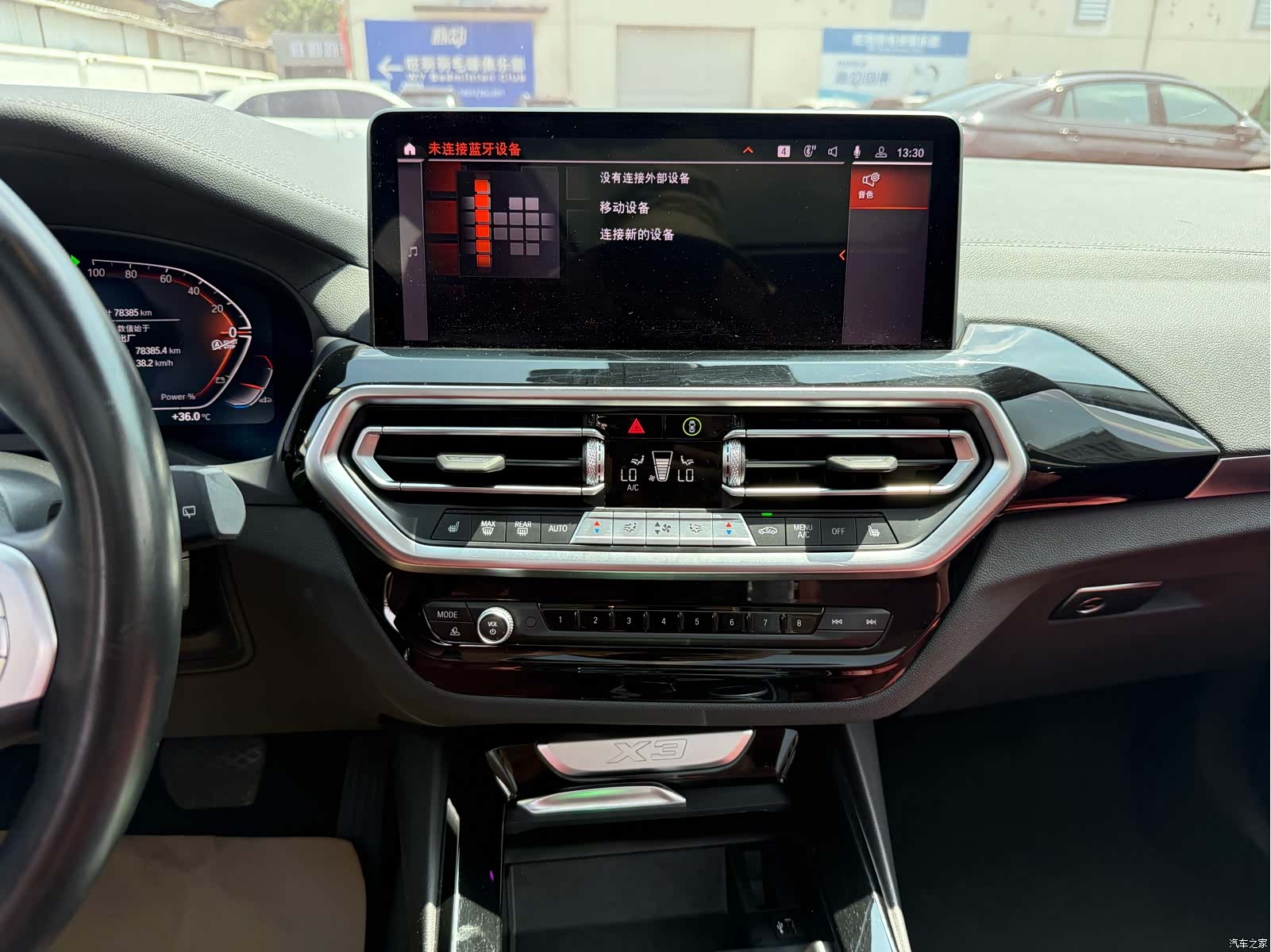 BMW X3, 2023 7