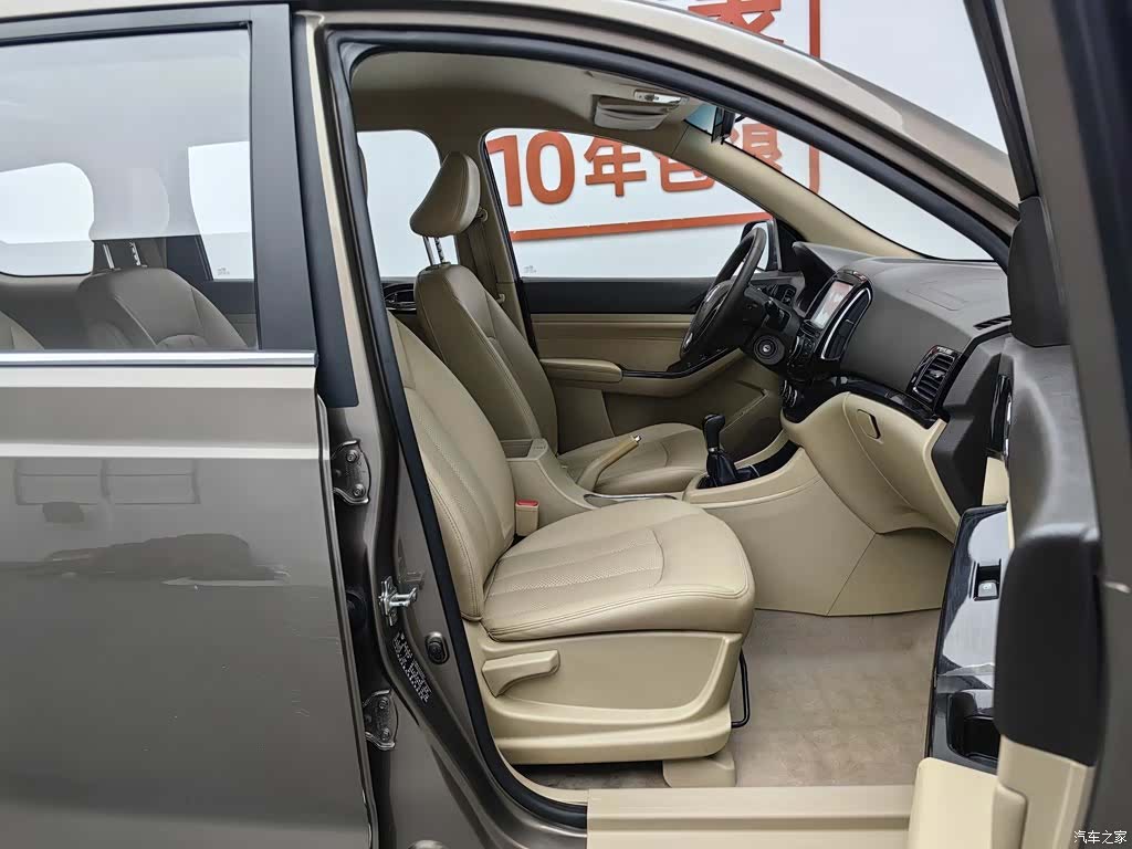 Wuling 730, 2016 23