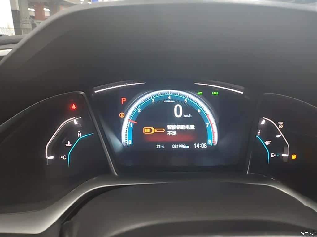 Honda Civic, 2016 12