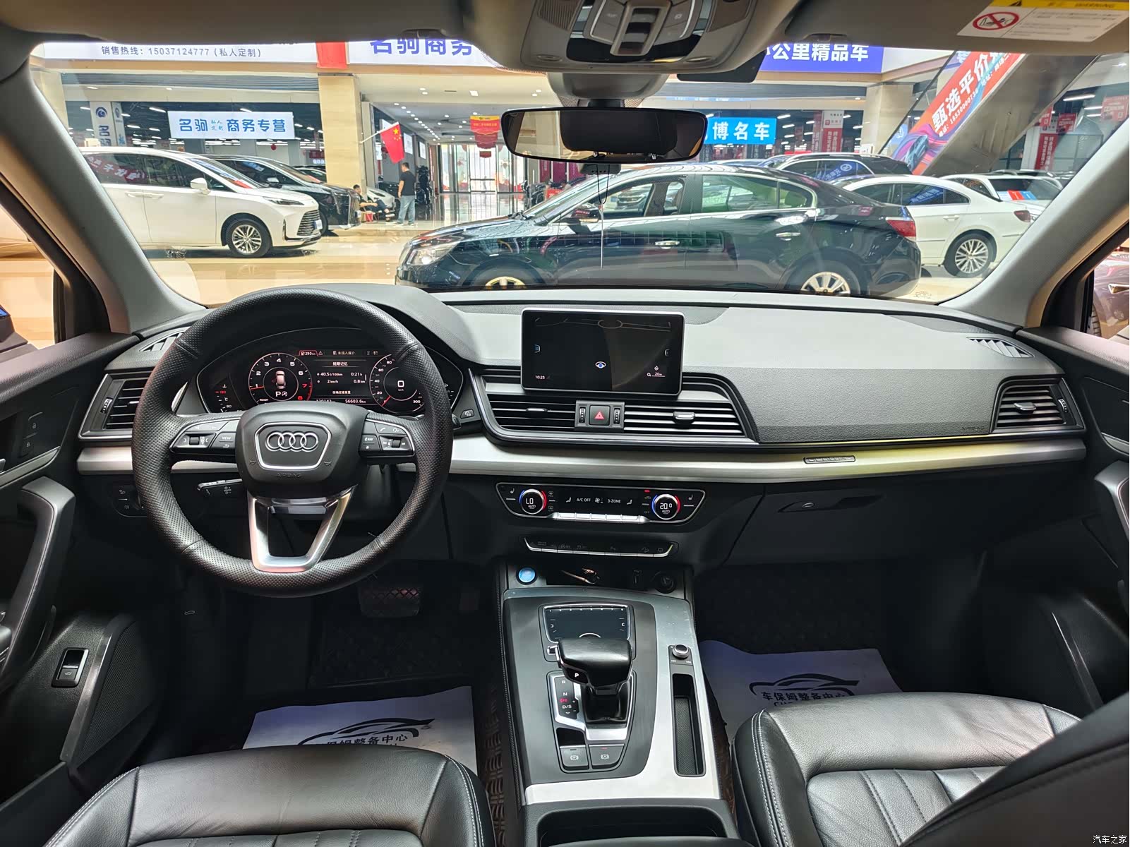 Audi Q5L, 2021 14
