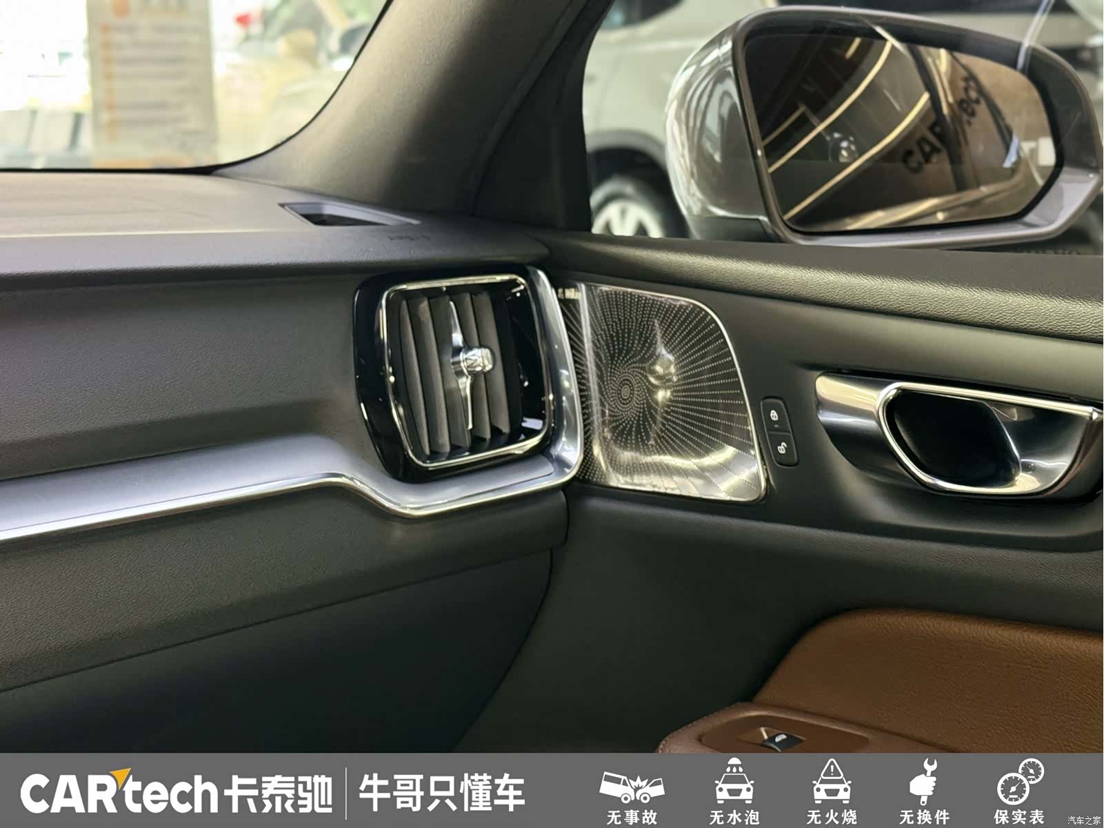 Volvo S60, 2022 15