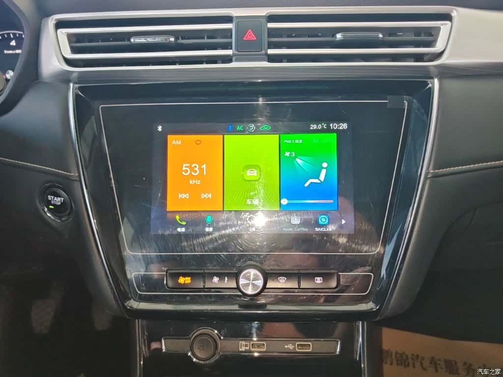 Roewe i5, 2019 13