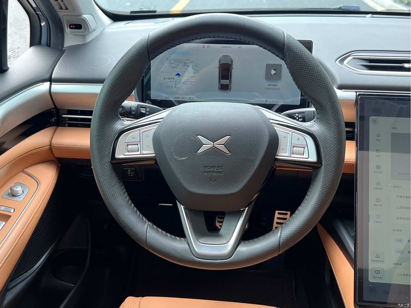 Xpeng P5, 2023 17