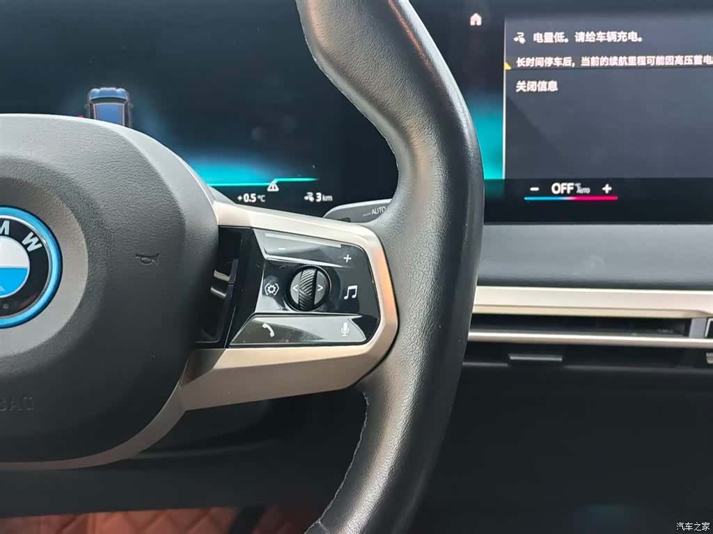 BMW iX, 2023 16