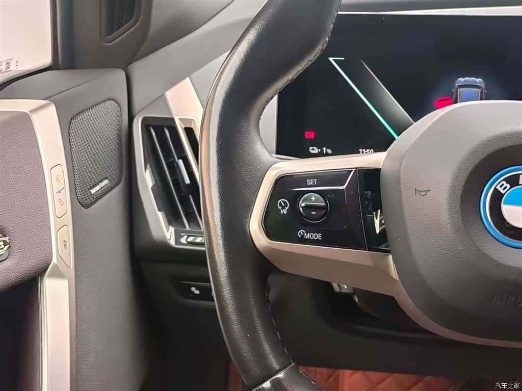 BMW iX, 2023 15