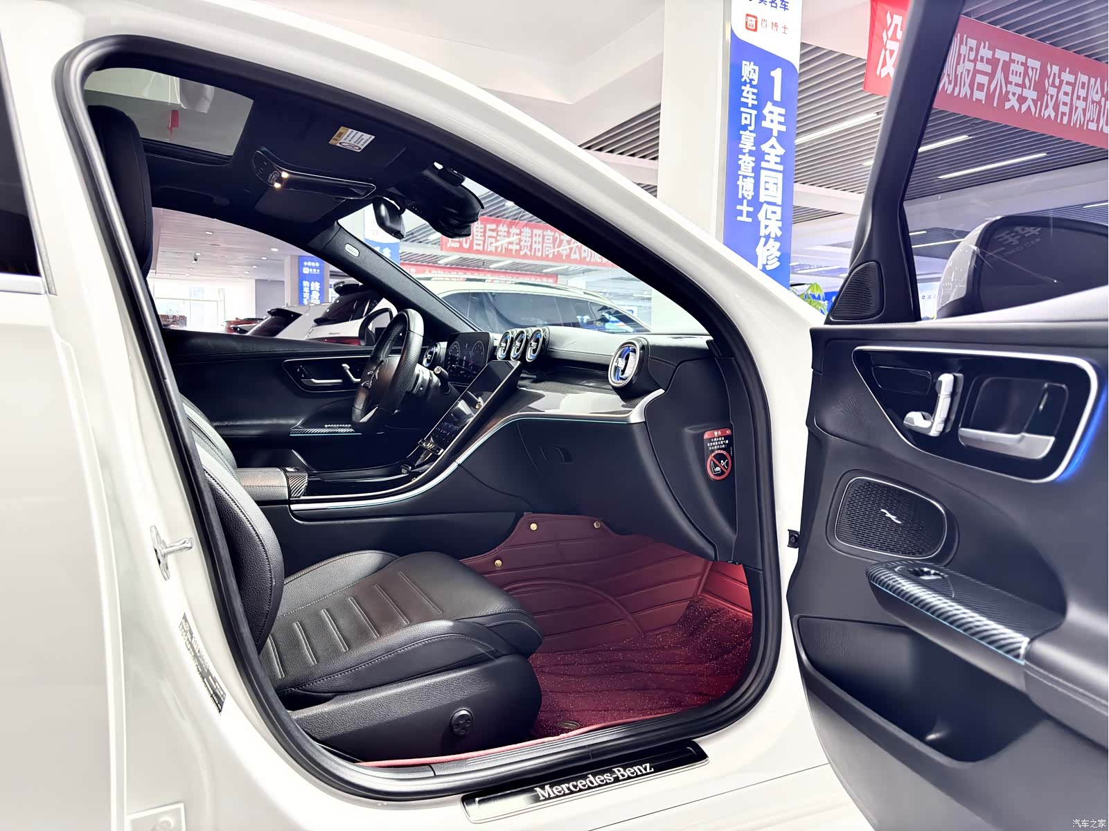Mercedes-Benz C-Class, 2021 13
