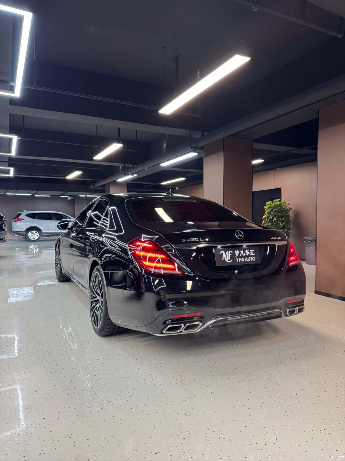 Mercedes-Benz S-Class, 2020 3