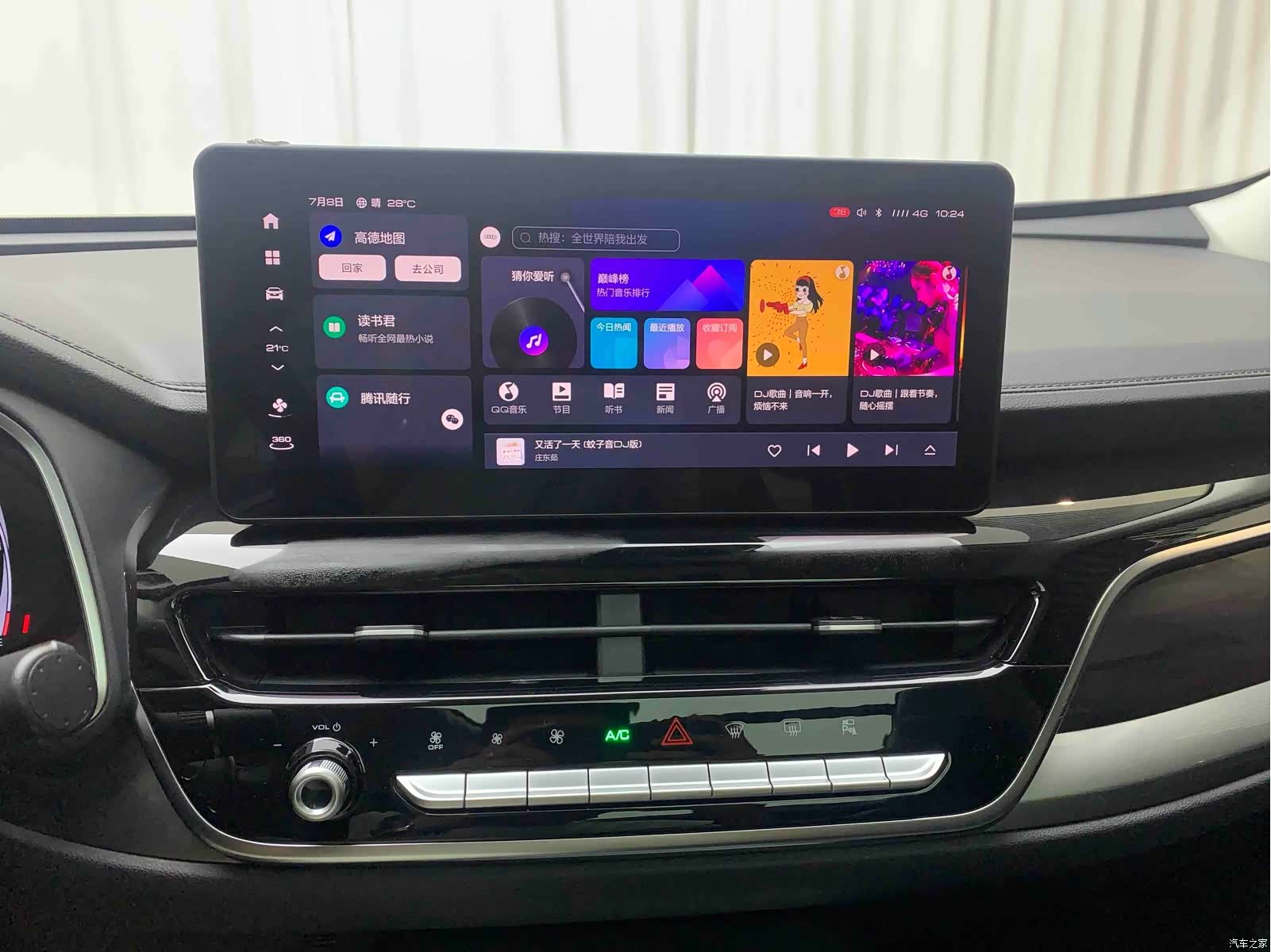 Haval H6, 2023 14