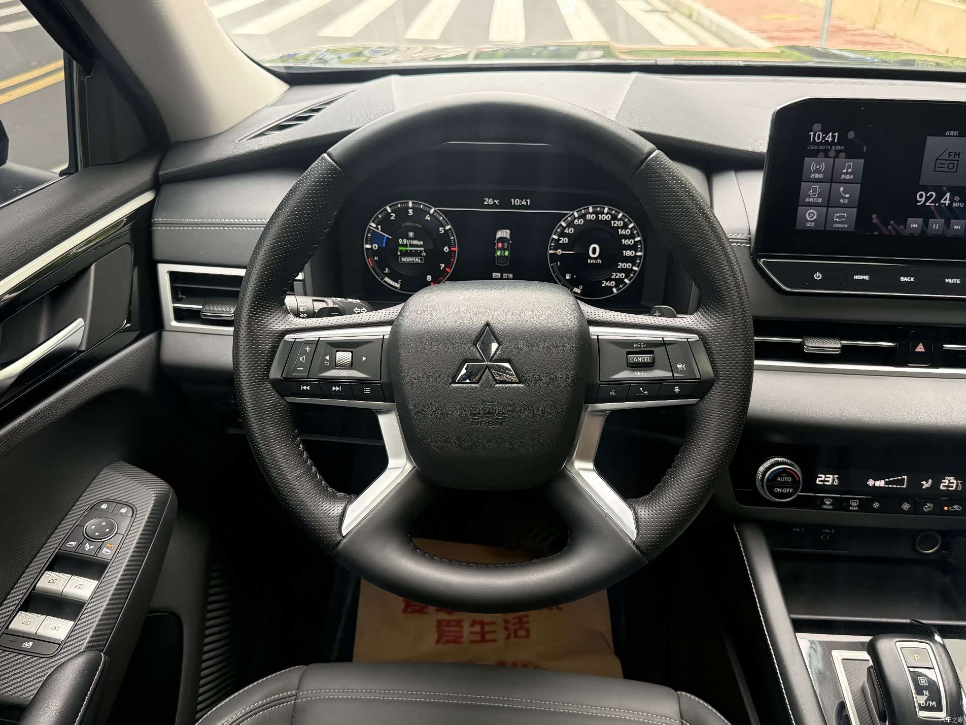 Mitsubishi Outlander, 2023 6