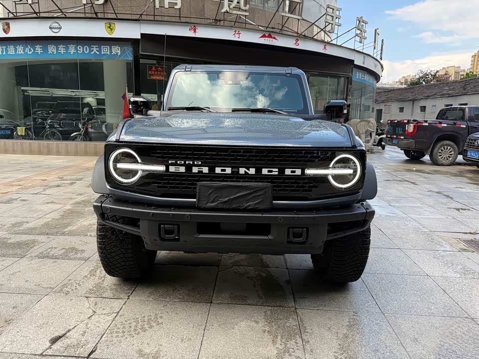 Ford Lie Ma Ford Lie Ma