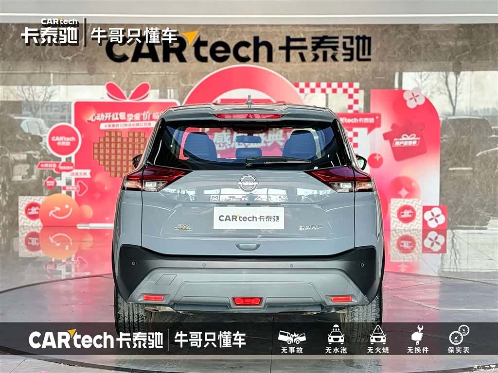 Nissan X-Trail, 2022 все фото