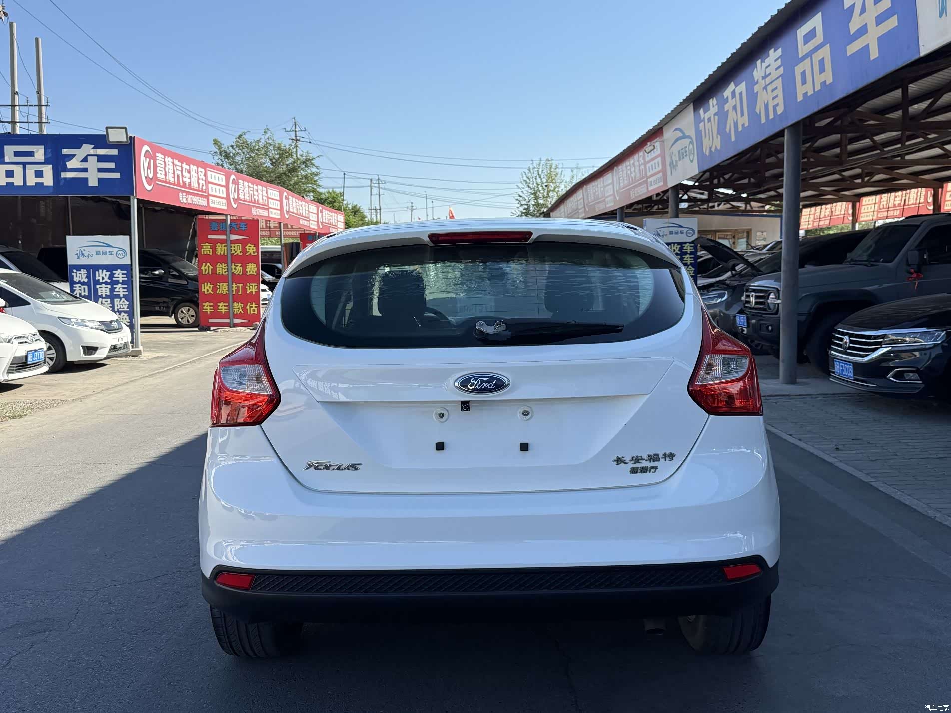 Ford Focus, 2014 8