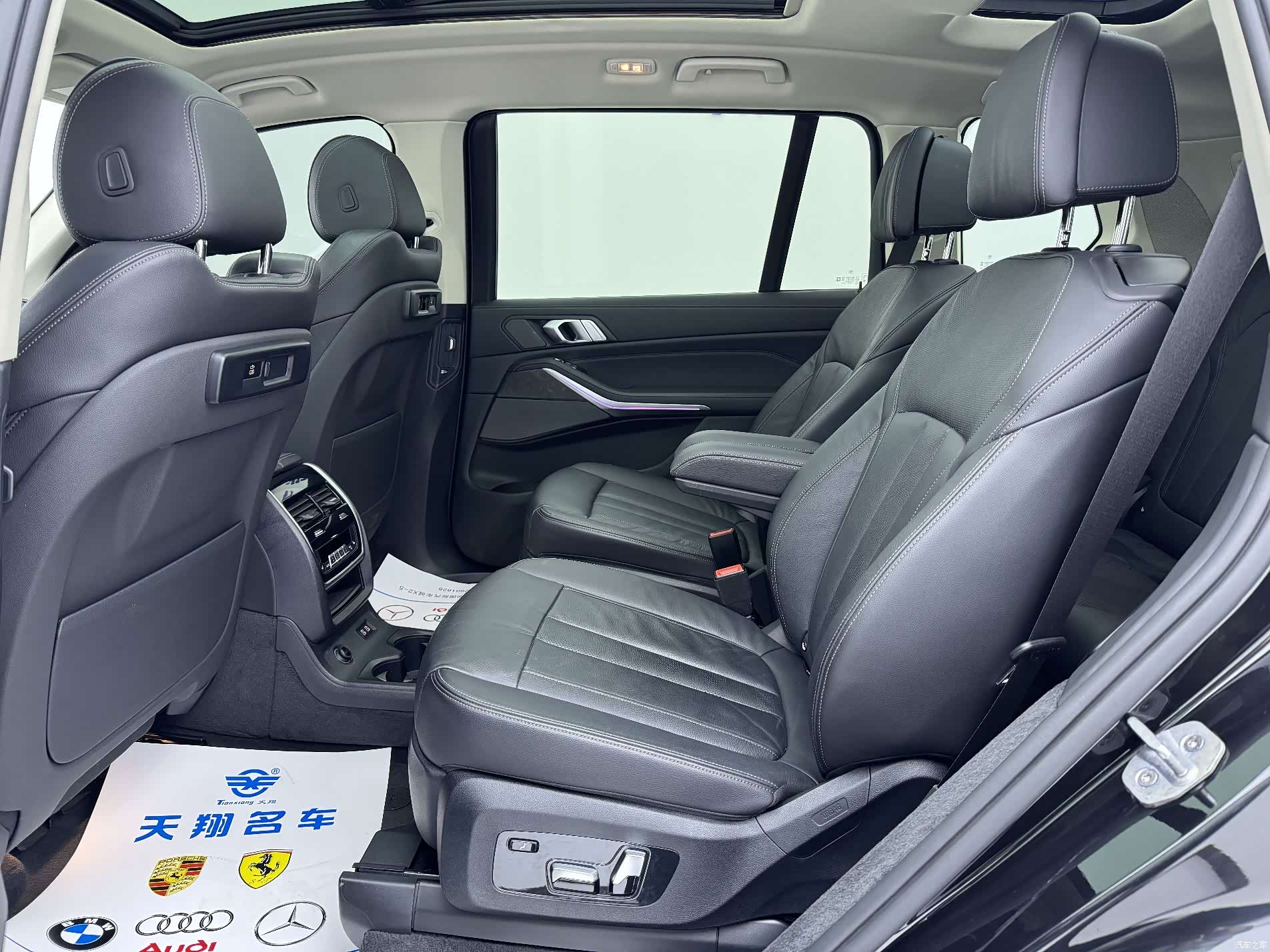 BMW X7, 2020 12