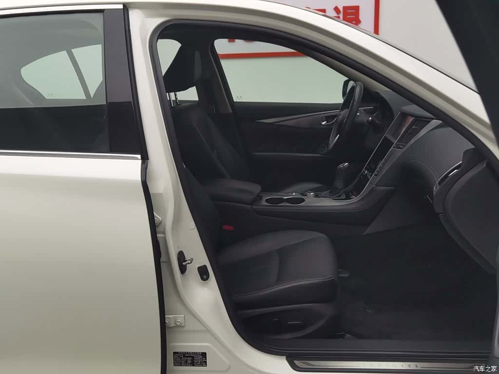 Infiniti Q50L, 2019 23