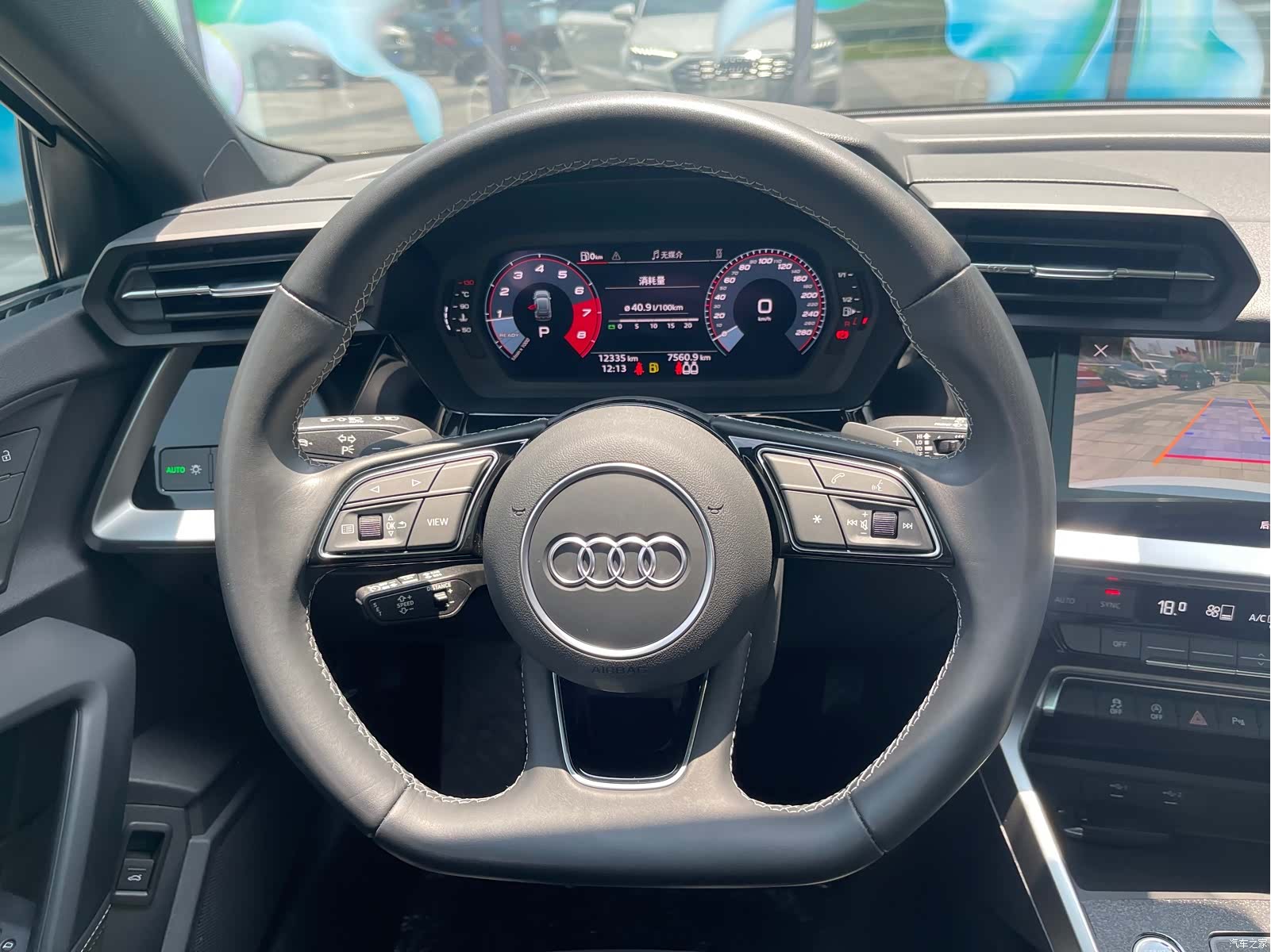Audi A3, 2024 20