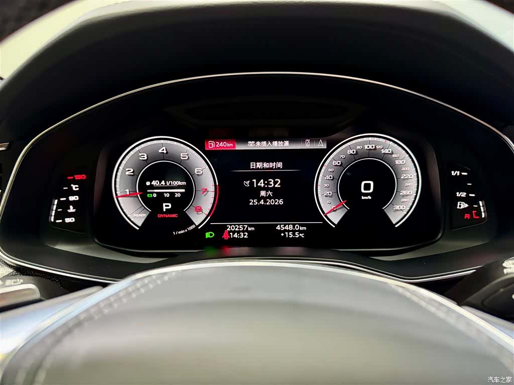 Audi A7L, 2024 16