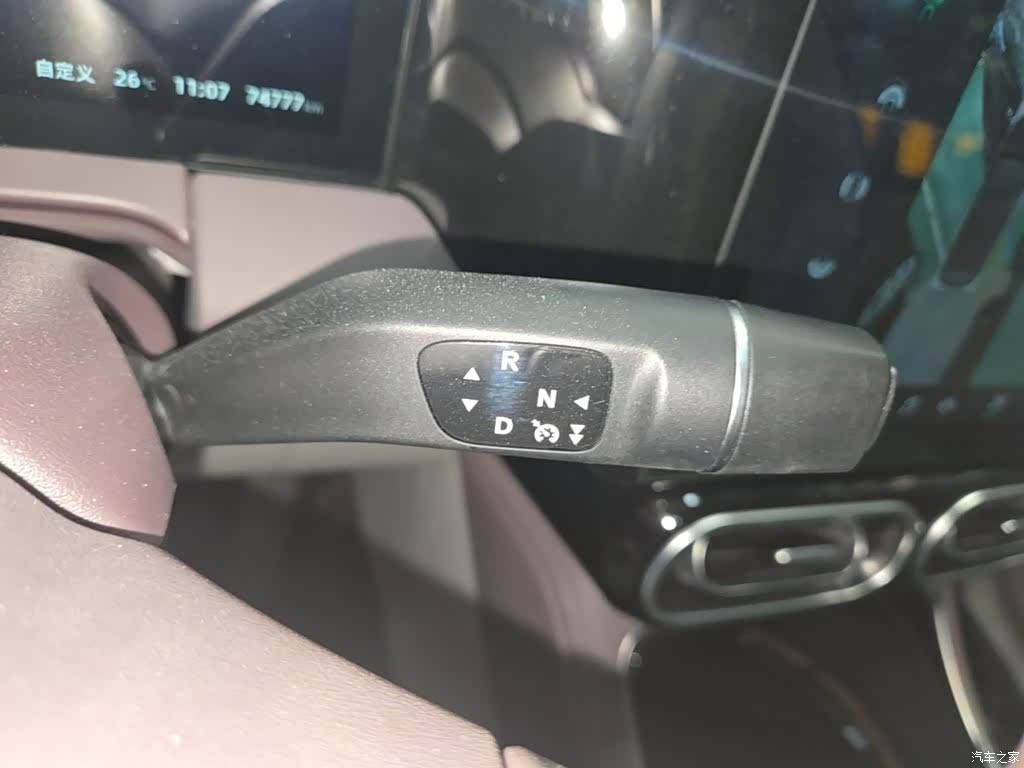 Leapmotor C11, 2023 14