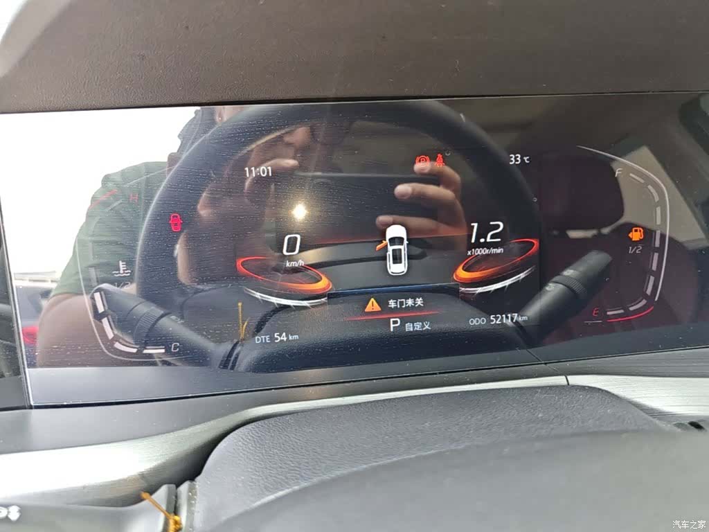 Changan CS75, 2021 12