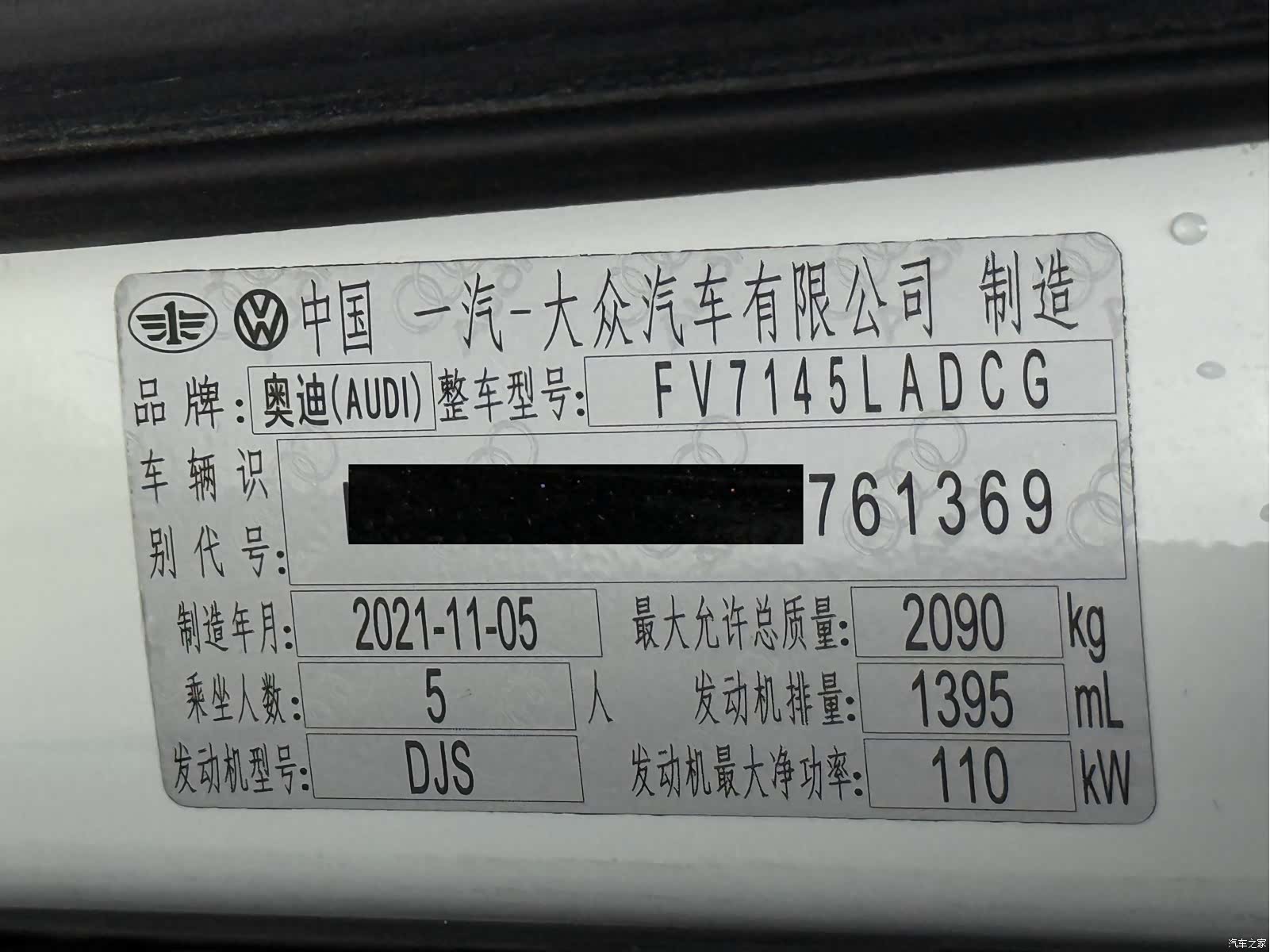 Audi Q3, 2021 22
