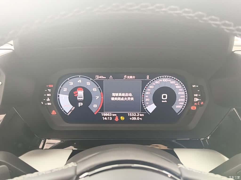 Audi A3, 2024 12