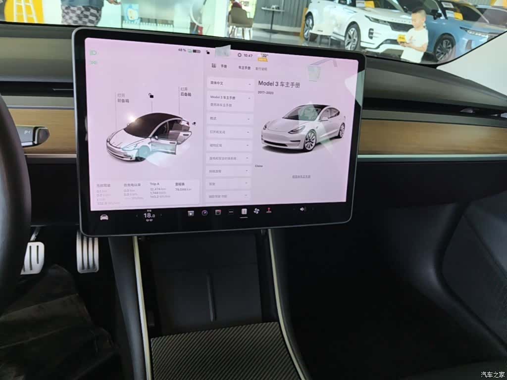 Tesla Model 3, 2020 13