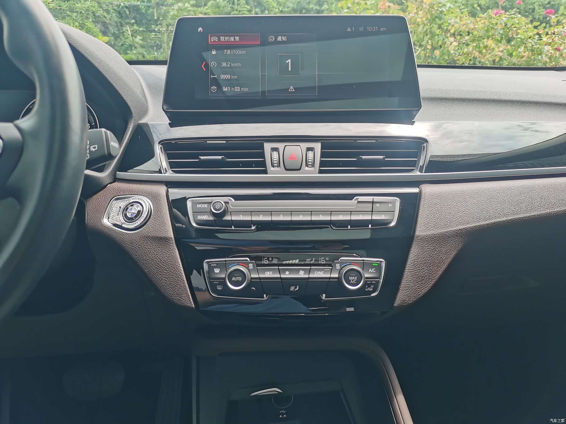 BMW X1, 2023 15