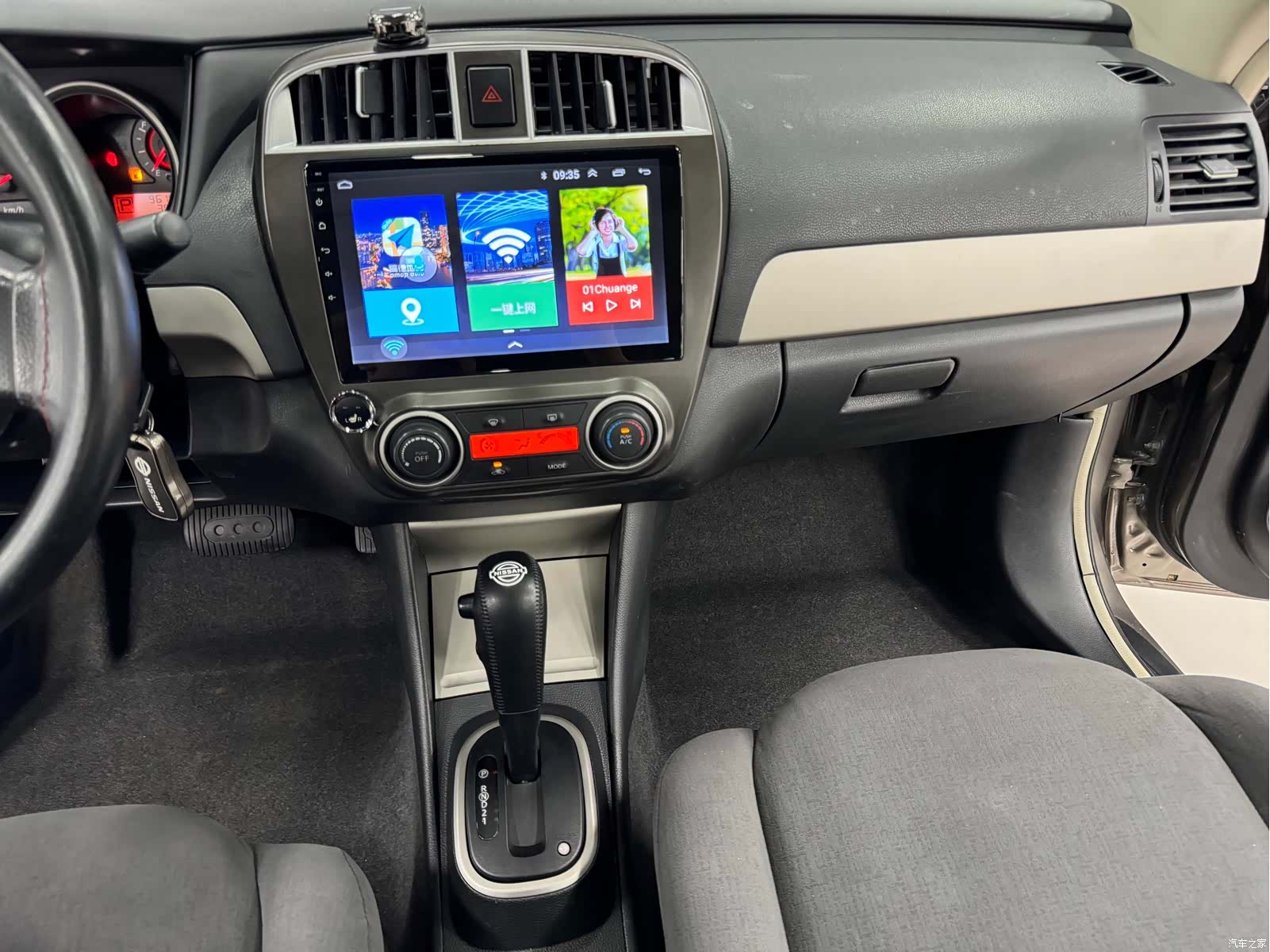 Nissan Sylphy, 2016 11