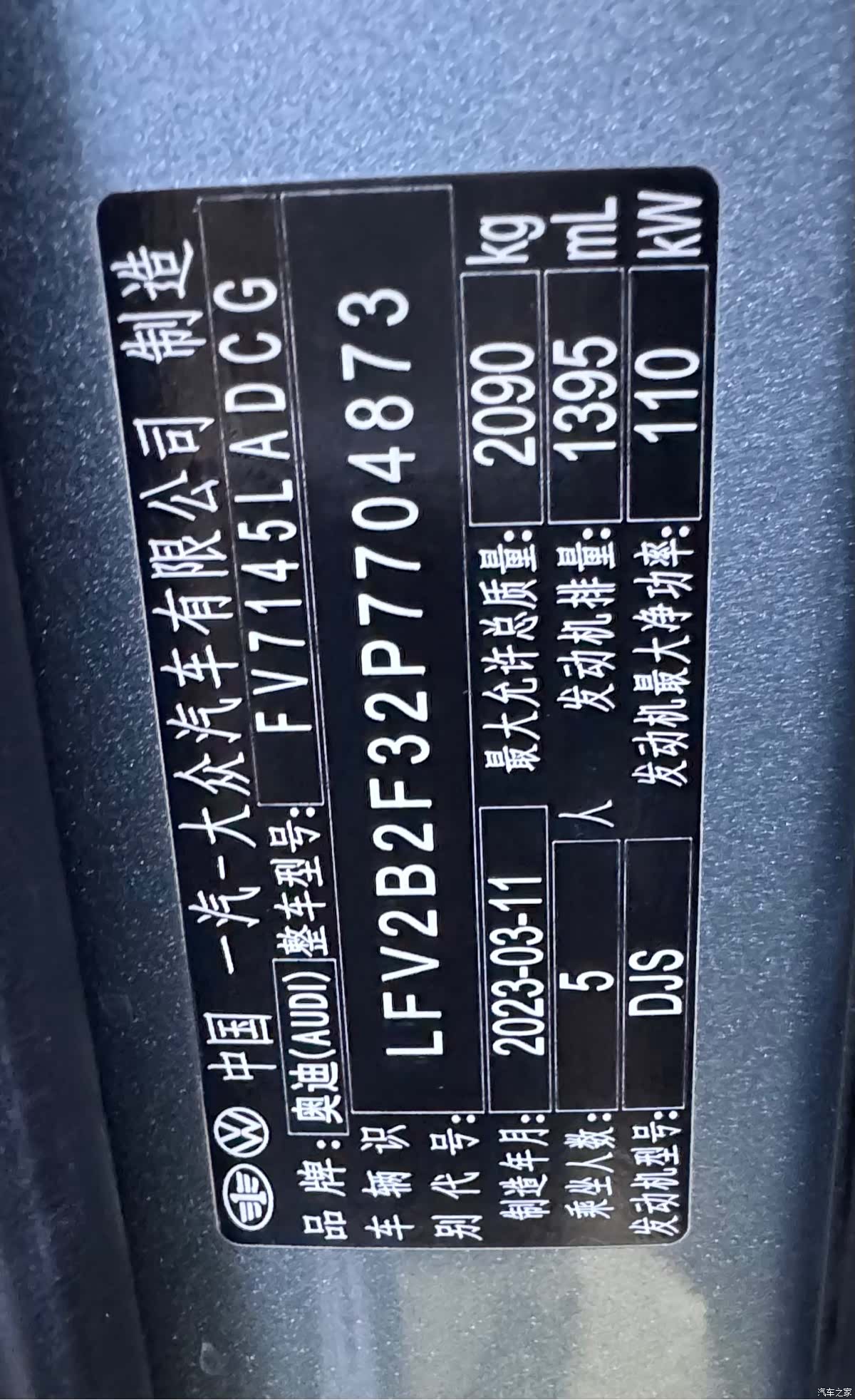 Audi Q3, 2023 26