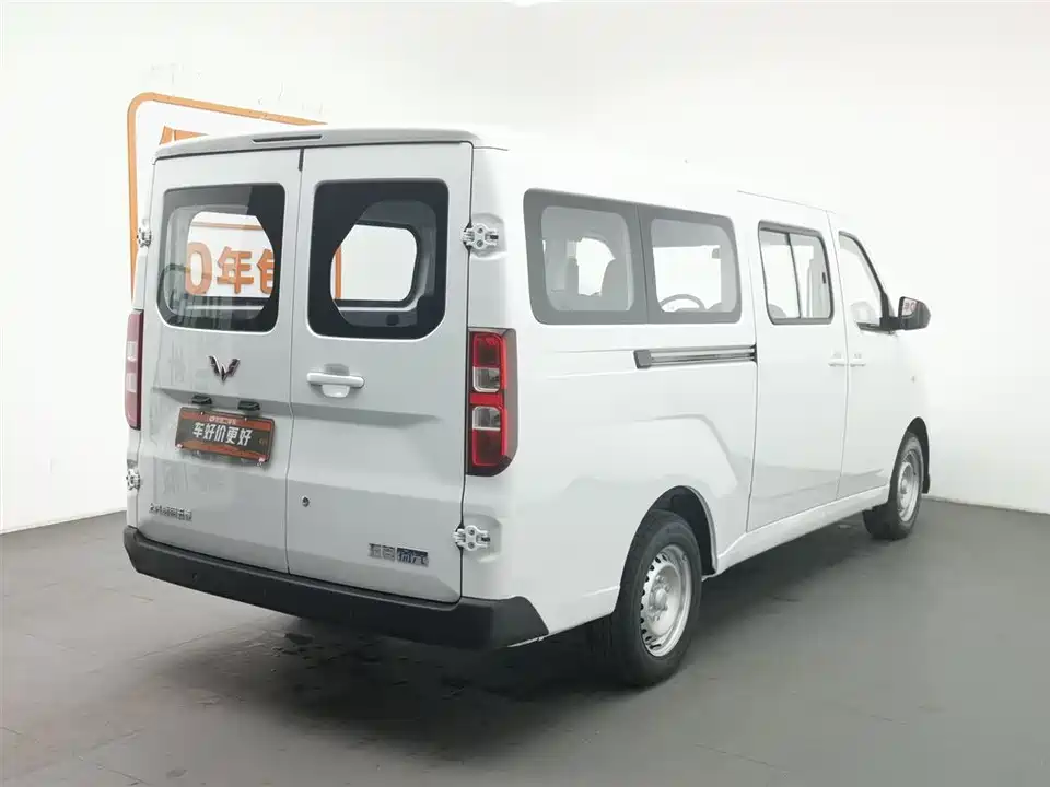 Wuling Wuling Yangguang