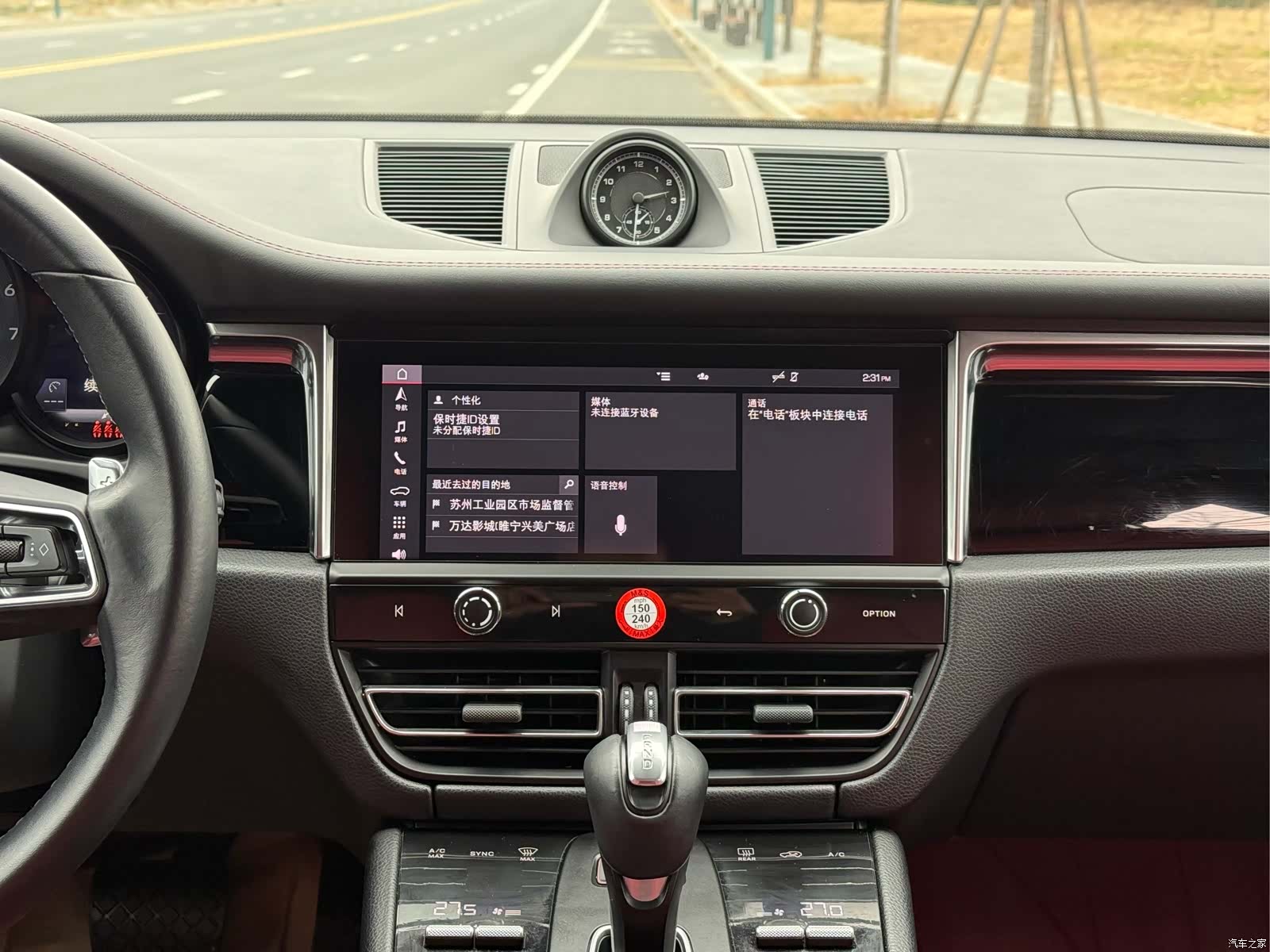 Porsche Macan, 2023 13