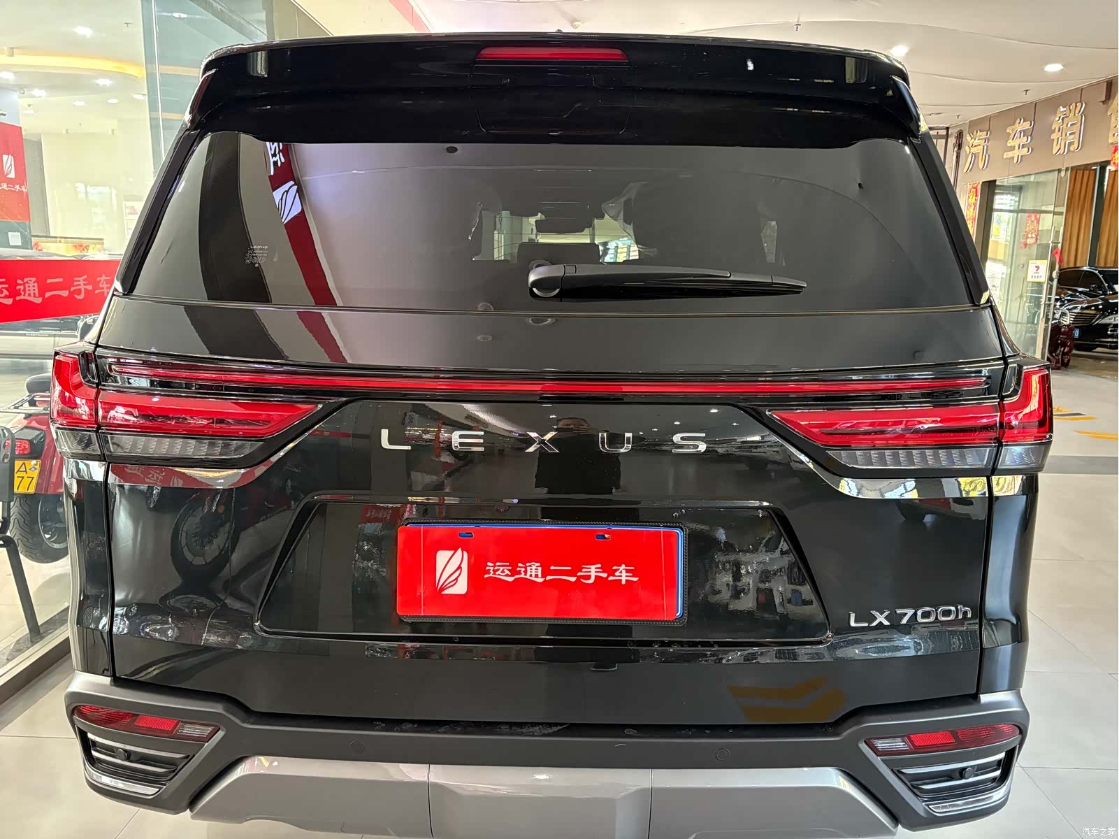 Lexus LX, 2025 24